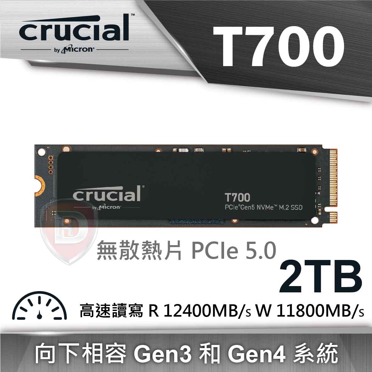 【hd數位3c】美光Micron Crucial T700 2TB Gen5 PCIe 5.0(無散熱片)(讀：12400M/寫：11800M)【五年保】【下標前請先詢問 有無庫存】