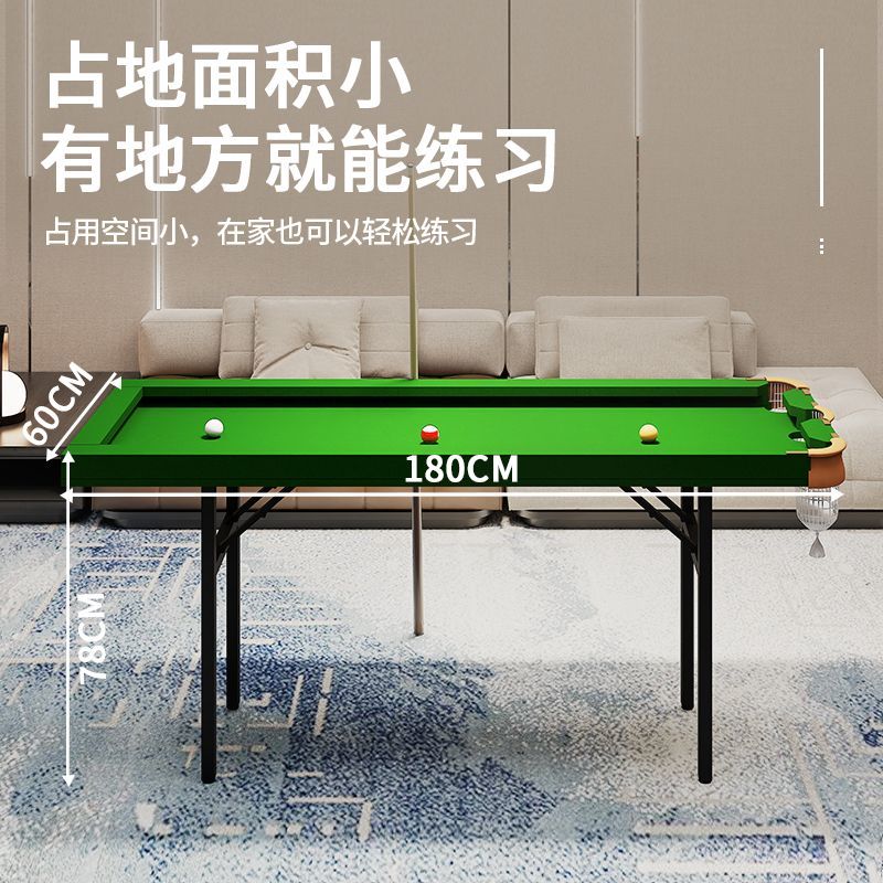 公司貨 免運 超低價 五分點臺球桌家用訓練庫邊無膠條三洞口斯諾克口袋可折疊鐵腿 快速發貨