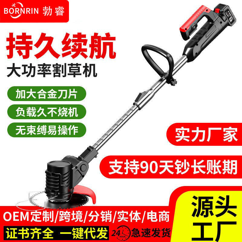 【類目冠軍】勃睿電動割草機鋰電除草機多功能家用手持鋰電打草機充電鋤草神器
