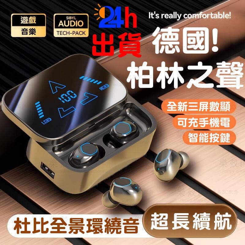 （爆款熱賣）（國際精品）藍芽耳機 無線降噪高音質男入耳塞式 女高端超長續航入耳式耳機 降噪耳機 電競耳機 重低音耳機 安卓iphone