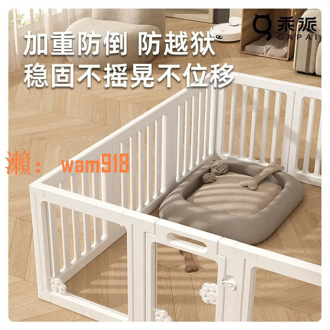 【台灣公司】乖派75CM寵物圍欄小型犬柵欄家用狗狗室內防護欄比熊專用狗籠狗窩