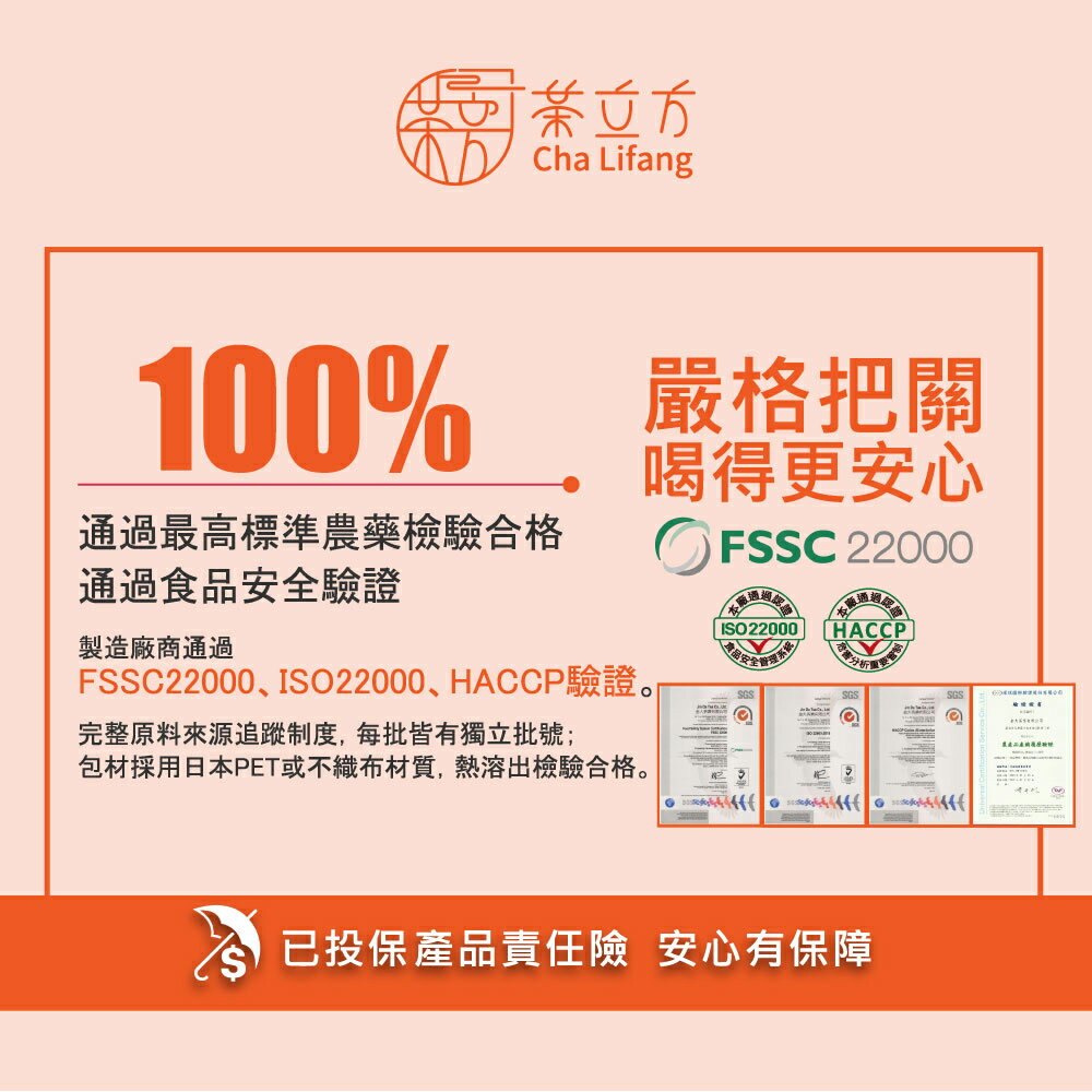 【茶立方】咪咪推薦▶纖暢桂花烏龍PLUS+│三角立體茶包│膳食纖維│台灣烏龍茶|最好喝的纖暢花茶 5包/盒 4