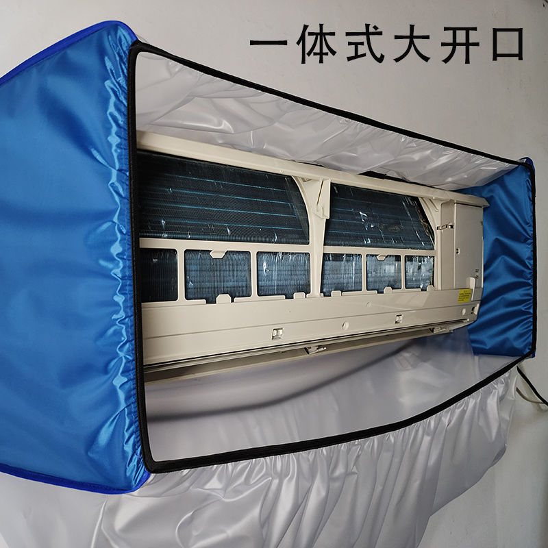 免運 可開票 限時下殺 臺灣公司 快速發貨 空調清洗接水罩壁掛式通用型出風口清潔冷氣機接水袋全套專用工具