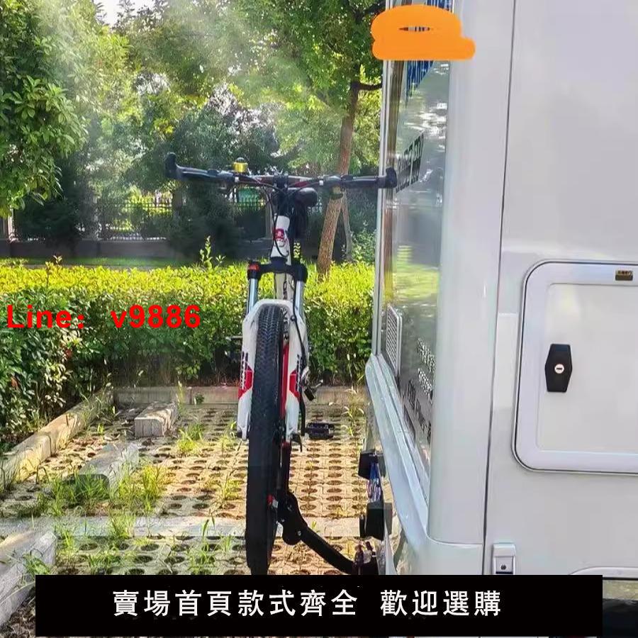 【臺灣公司 可開發票】汽車後掛自行車架固定單車架 戶外騎行後託自行車裝備 便攜可拆卸