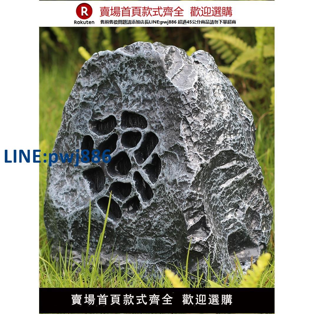 【高品質超低價】草坪音響音箱公園*園林爆防水小區仿石假山音樂戶外喇叭小草石頭