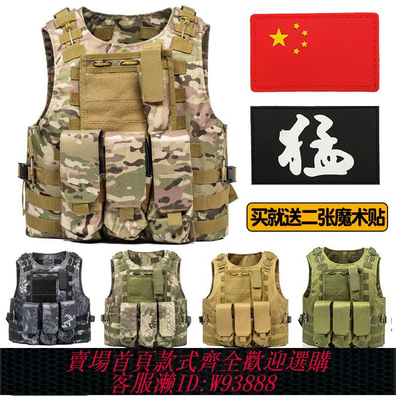 {臺灣公司貨 可打統編}戰術背心多功能輕便馬甲防刺服快拆兩棲防彈衣輕量化三級甲CS戶外