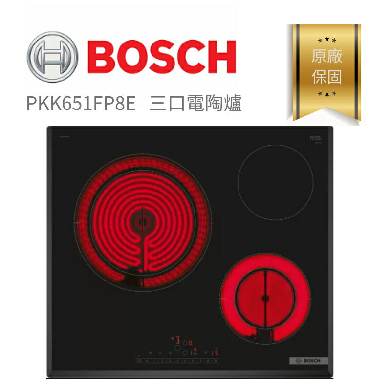 【點數10%回饋】【含稅。分期。原廠保固】 PKK651FP8E 電陶爐 德國 博世 BOSCH 6系列 60CM 深遂黑