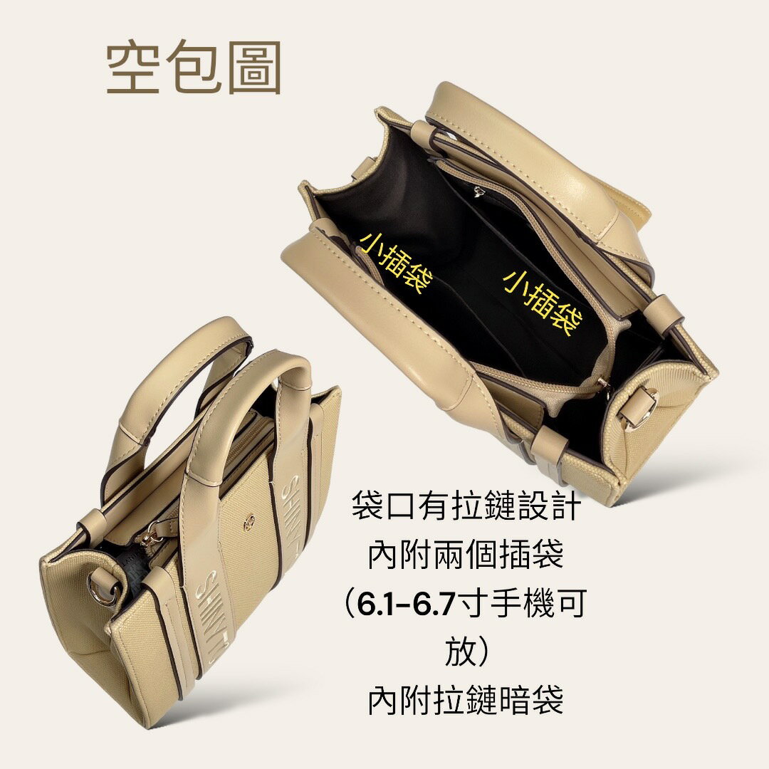 現貨（6色）🎀SHINYTON 方型小托特包🎀肩背包、側背包、斜背包、小方包、托特包 4