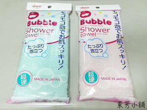 日本製 AISEN 素色超硬沐浴澡巾(粉色／綠色)(不挑色隨機出貨)