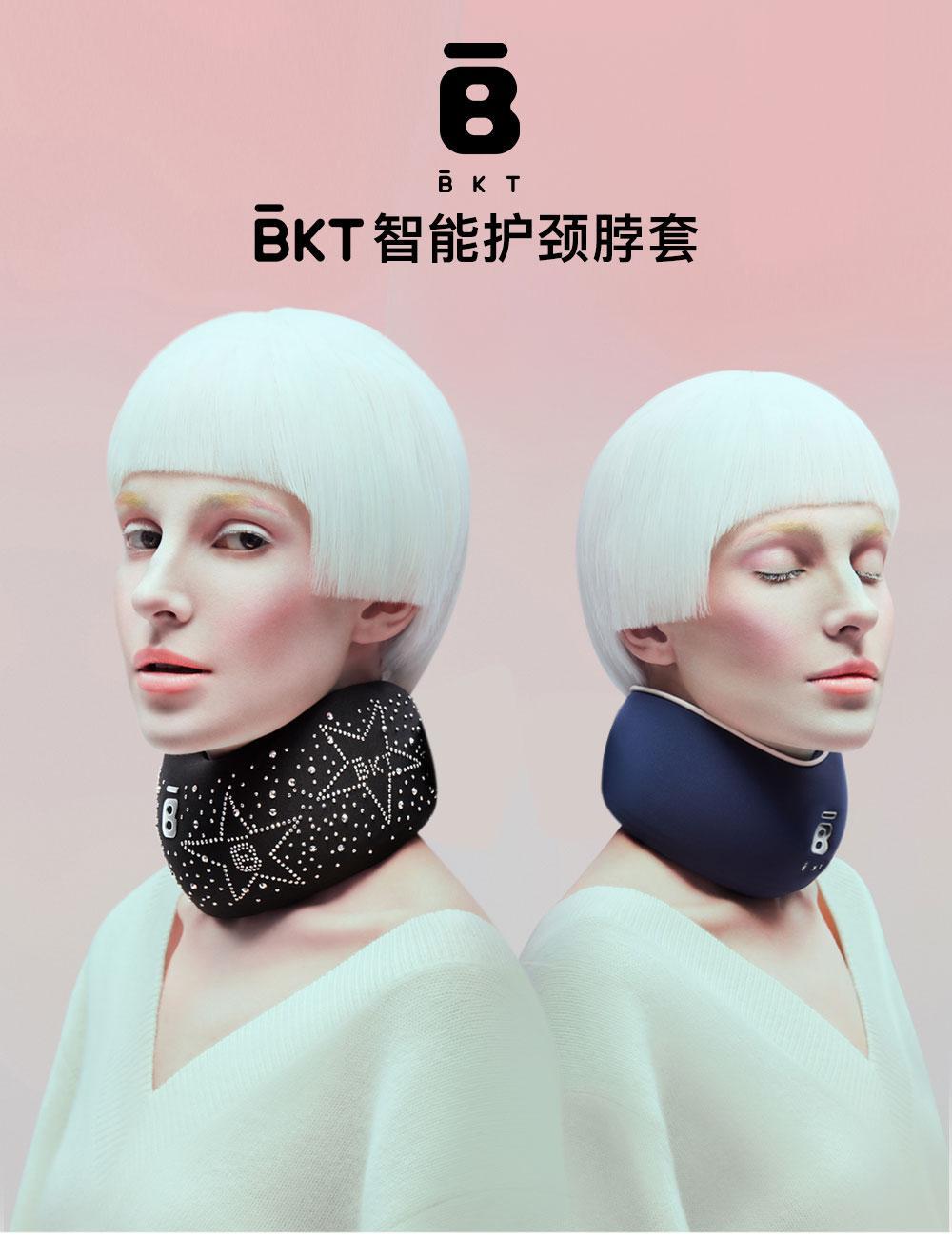 BKT家居用品店BKT護頸枕脖套U型枕便攜頸枕家用辦公旅行記憶棉