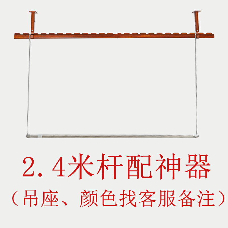 固定式晾衣桿 晾衣桿陽台晾衣架固定吊頂式頂裝涼衣架桿式鋁合金曬衣桿一根吊掛【MJ4670】