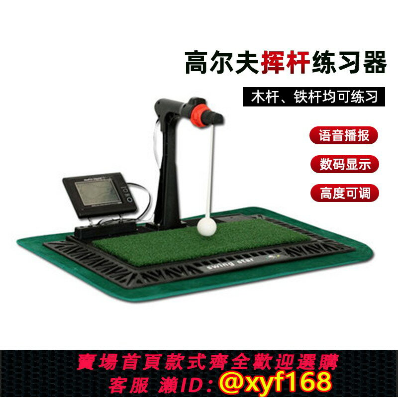 {保固一年 可打統編}新款18TEE高爾夫球揮桿練習器室內家用揮桿輔助練習器材訓練器