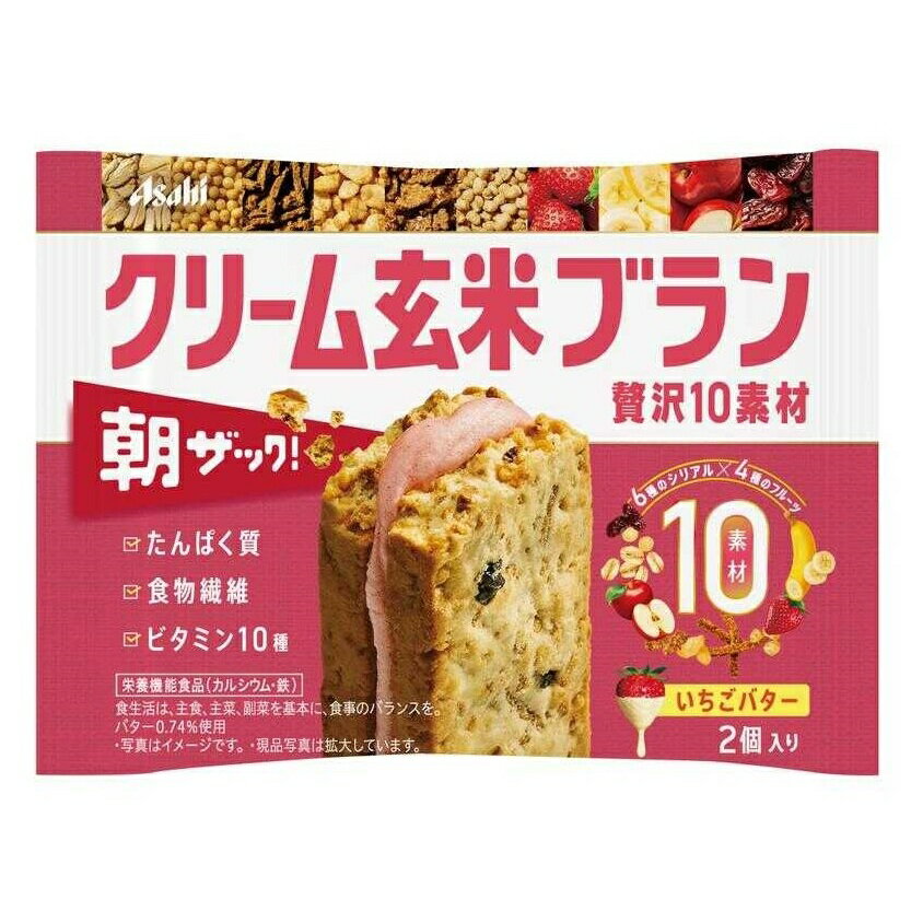日本製 BALANCE POWER 濱田 代餐餅乾 低卡餅乾 營養餅乾 低熱量餅乾 代餐餅乾 能量棒 高纖餅乾 S54 0