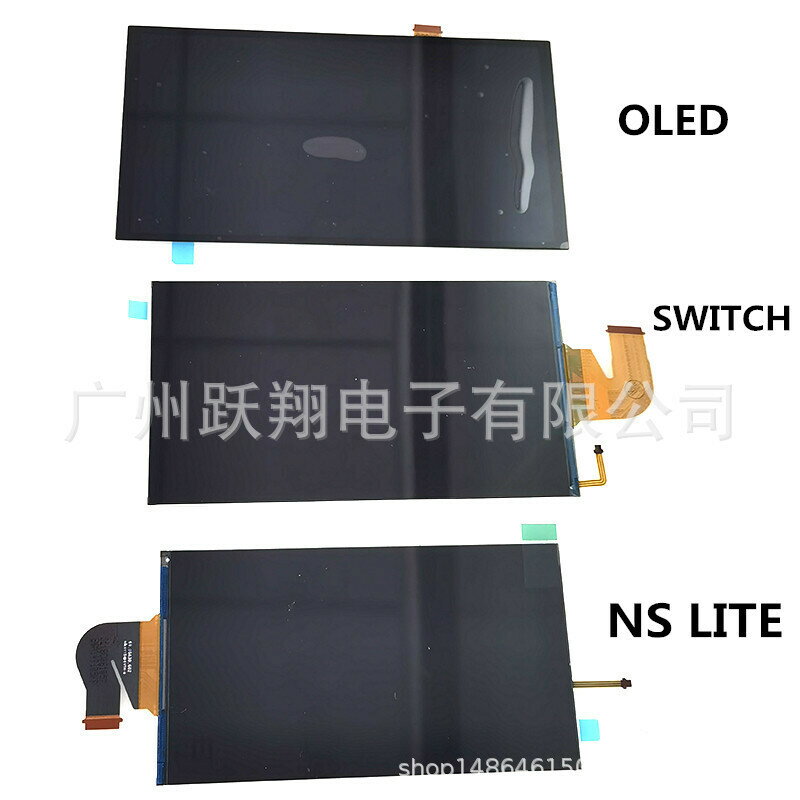 適用於Switch液晶LCD內屏switch lite螢幕機器NS OLED主機顯示屏
