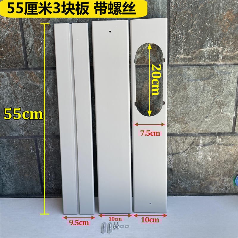 【可開發票】移動空調窗戶擋板可伸縮排風管介面加長配件連介面徑130/150mm