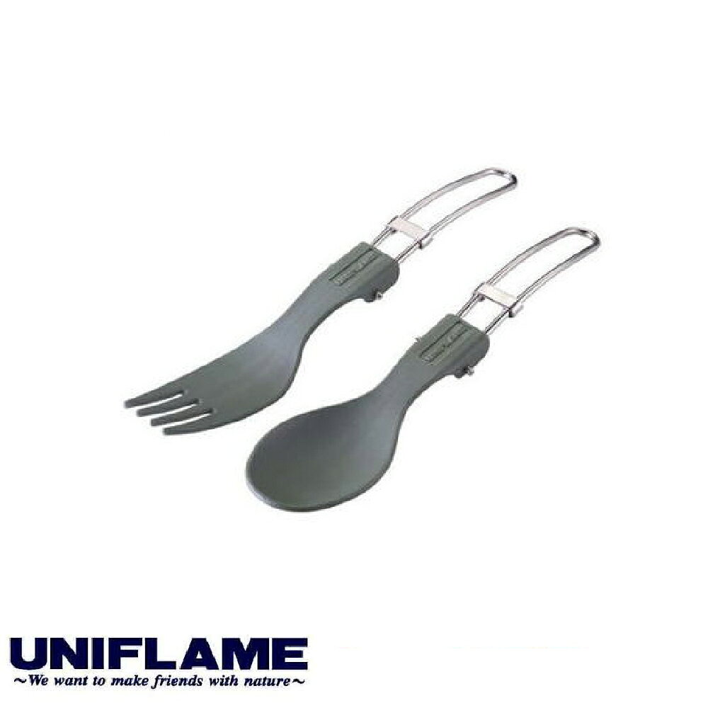 【UNIFLAME 日本 摺疊湯叉組《深灰》】668733/摺疊餐具/環保餐具/露營/登山