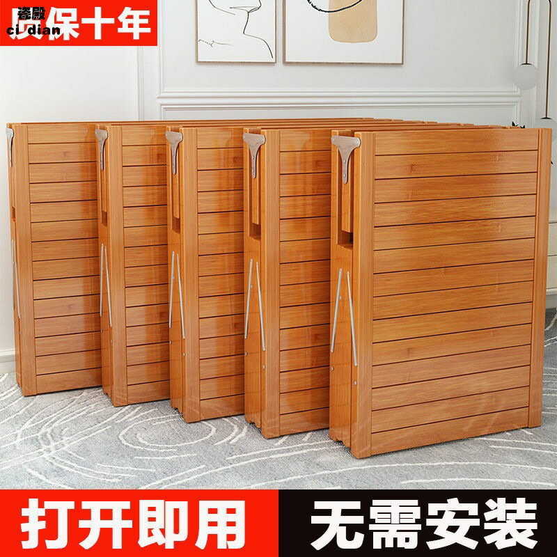 【全館8折】折疊床 小床 竹床折疊床單人雙人1.5米家用簡易實木床1.2經濟型便攜午休板式床