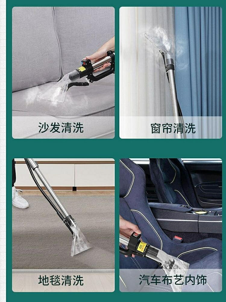 地毯清洗機商用噴抽吸一體蒸汽清潔機布藝窗簾沙發家政保潔用軟裝 1