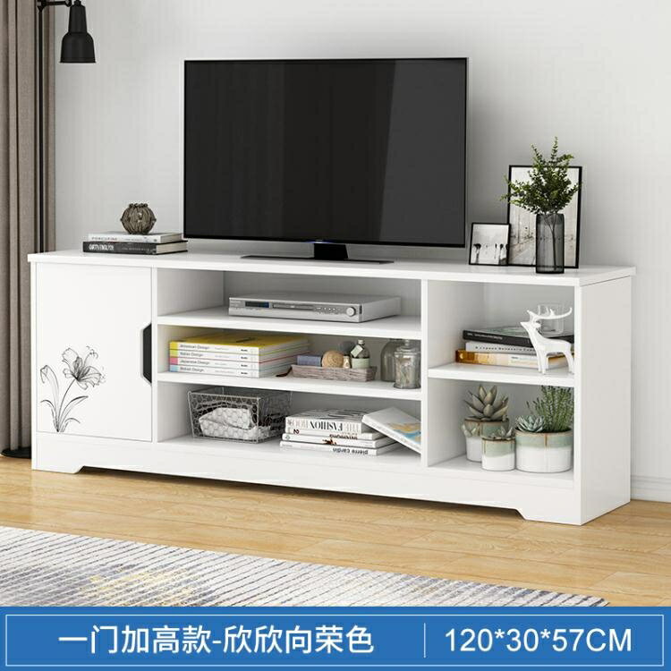 電視櫃 組合牆櫃現代簡約電視桌子小戶型簡易高款臥室家用電視機櫃