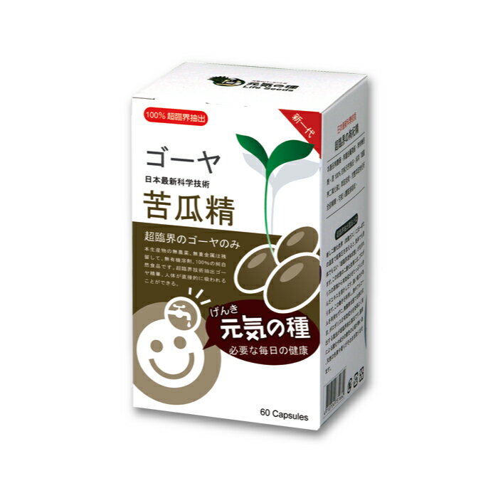 杏福	元氣種子苦瓜精 60粒 最新效期