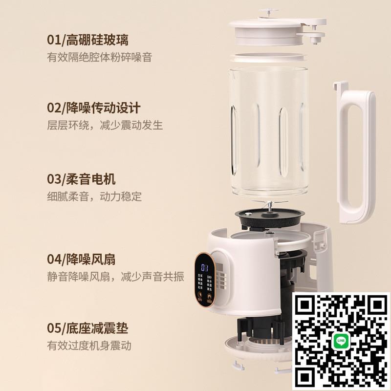 出口110V德國豆漿機全自動輔食機破壁機小型家用多功能便攜榨汁機