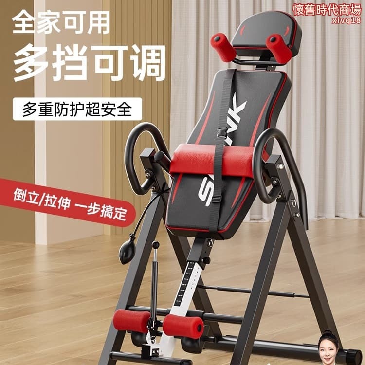 千人收藏【可開發票】諾德瑪倒立機家用健身器材倒吊牽引輔助神器倒立拉伸腰椎椅倒掛器