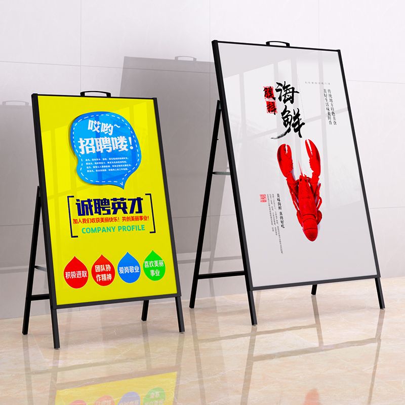 免運 展示架 展示牌 海報架 廣告牌 廣告架 立式廣告牌 宣傳海報架 立式落地式 廣告展示牌 kt板海報 定制展示架 廣告牌制作 店長優選