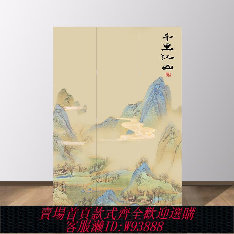{臺灣公司貨 可打統編}中式山水屏風隔斷客廳辦公室玄關臥室折疊移動入戶門遮擋家用折屏