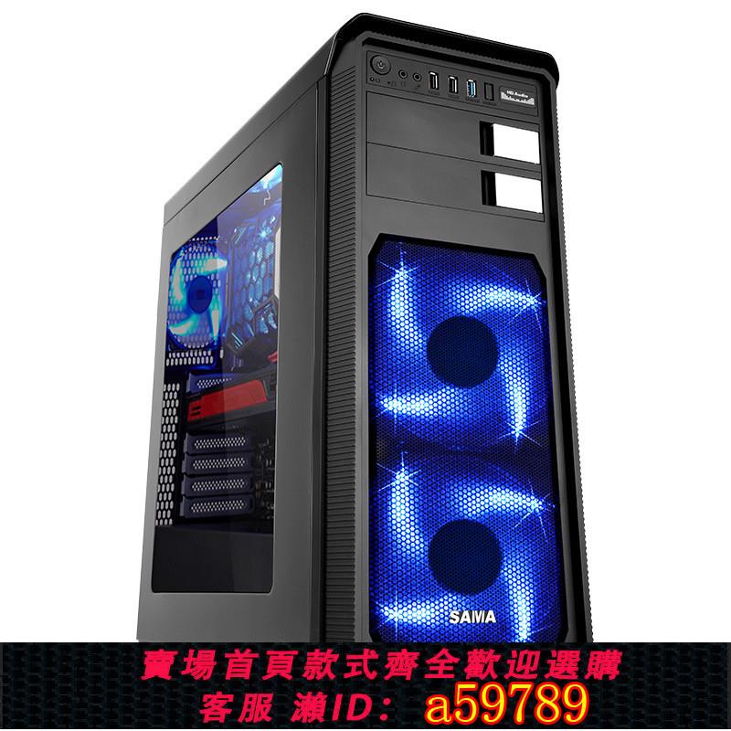 【全網低價 可打統編】適用先馬（SAMA）坦克黑色中塔式電腦機箱支持ATX主機板/長顯示卡
