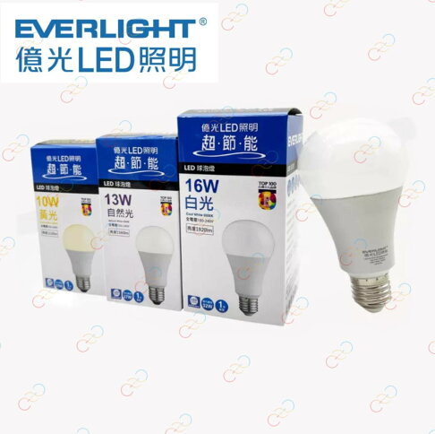 EVE億光 LED 10W/13W/16W 燈泡 球泡 E27 全電壓 保固一年 (A Light) 0