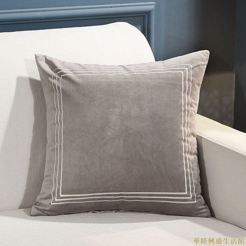 素色舒雅客廳沙發靠墊刺繡抱枕套可拆洗枕套家用臥室床頭靠背枕辦公護腰枕套45×4555×55