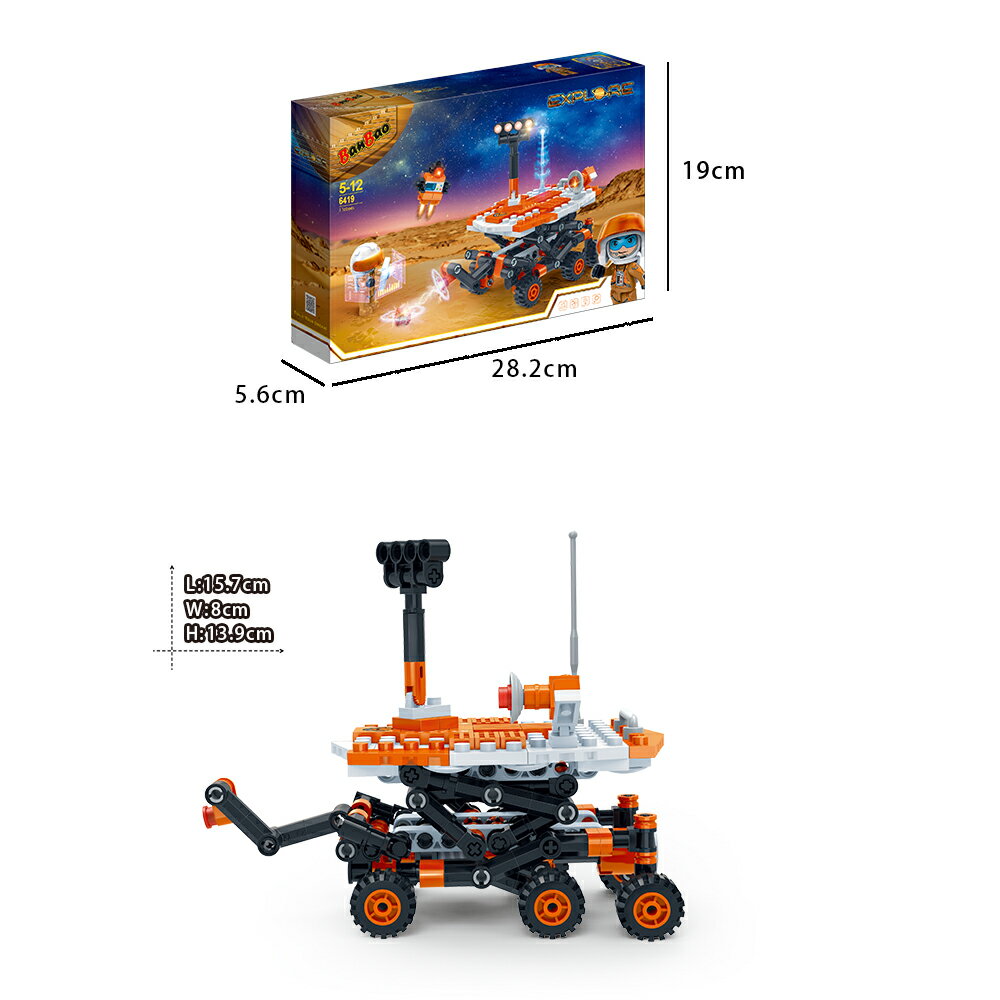 【BANBAO】火星探險系列 火星越野車 -11-6419 2