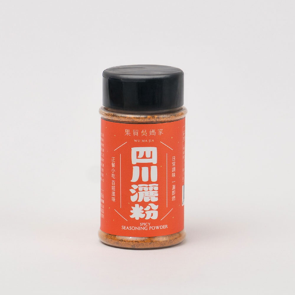 【果貿吳媽家】四川灑粉 43g/罐 1
