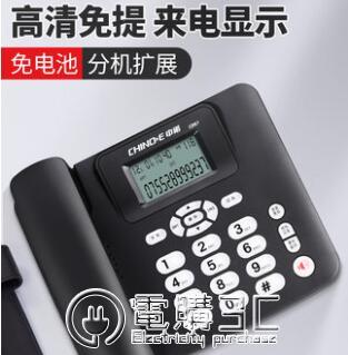 chinoe中諾有線固定電話機座機來電顯示固話家用辦公室坐機單機【尾牙特惠】