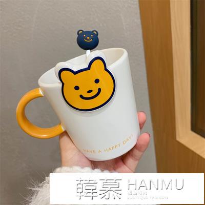 可愛卡通小熊情侶杯一對男女學生陶瓷杯帶勺辦公室咖啡馬克杯創意