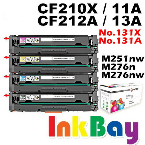 HP CF210X 黑/ CF211A 藍 / CF212A 黃 / CF213A紅 相容碳粉匣 LJ PRO 200 M276nw/m251n/m251nw