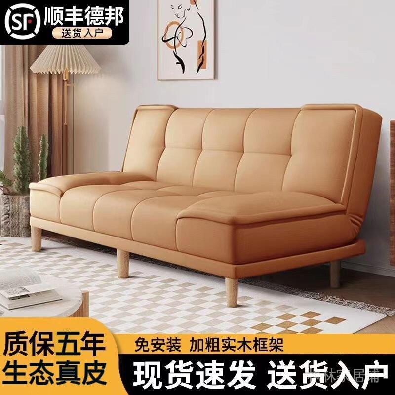 布藝沙發 小戶型 客廳出租房 簡約現代科技布 多功能 可摺疊沙發床 兩用