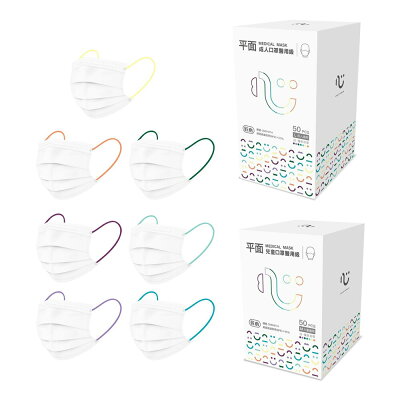 匠心 平面醫療口罩 繽紛彩色耳帶50入【九乘九購物網】