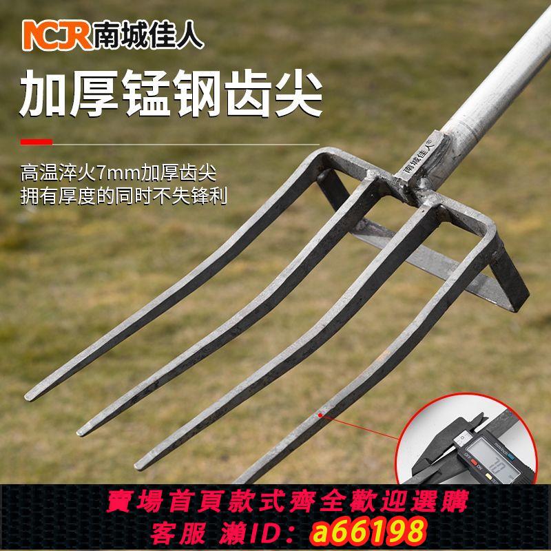 【臺灣公司 可開發票】翻地鋼叉種地農用工具大全高錳鋼洋叉翻地神器挖野菜牛糞叉子糞叉