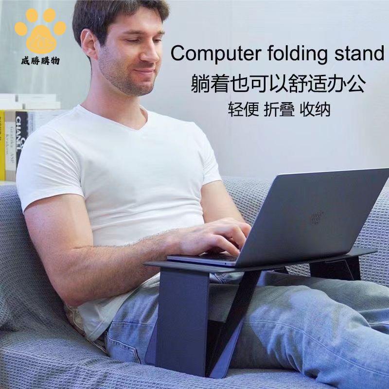 工廠直銷 床上桌 小桌子 懶人桌 折疊桌 床上小桌子折疊升降懶人桌宿舍筆記本電腦書桌電腦桌家用 現貨速發syss