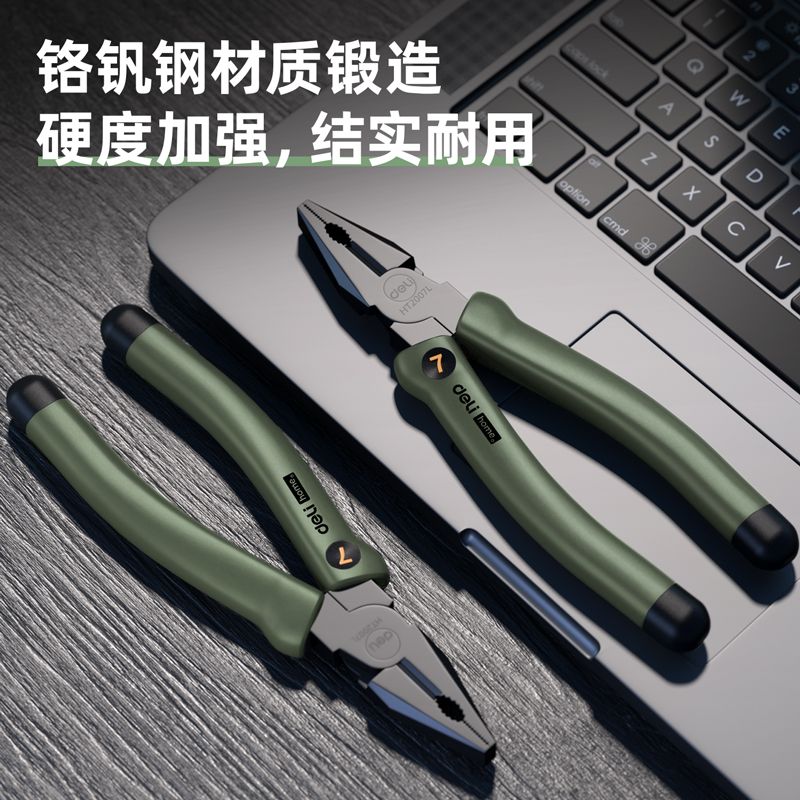 斜嘴鉗 斷線鉗 老虎鉗 鋼絲鉗HOME高檔老虎鉗多功能尖嘴鉗家用鉗子套裝省力型工具『ZW9087』