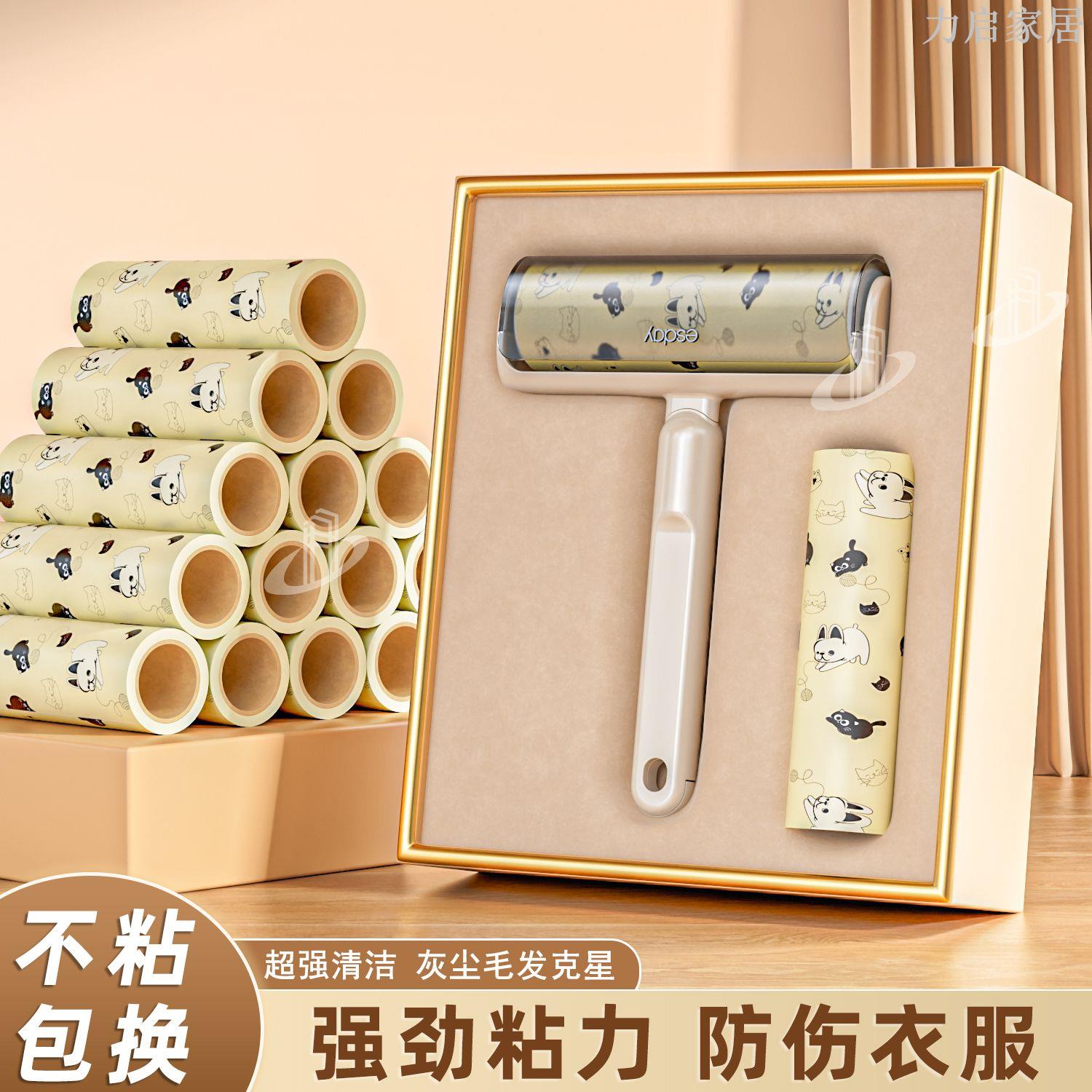 粘毛器沾滿滾筒可撕式卷紙刷家用衣服頭發床上清潔強力粘貓毛神器
