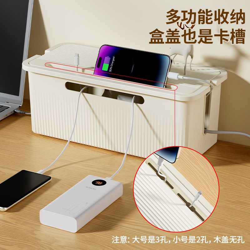 插線板插座收納盒集線盒桌面整理電源線排插整理盒收納盒理線神器 pb6161