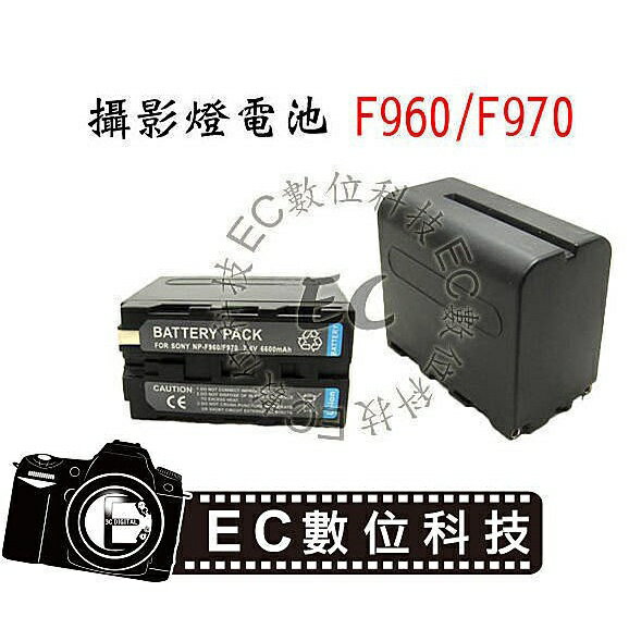 EC數位 LED攝影燈 持續燈 YN-300II YN600LED 專用NP-F960 F970電池