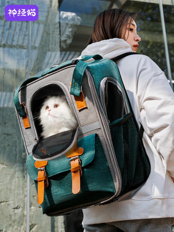 貓包外出便攜大容量太空艙貓咪狗狗外出雙肩包透氣帆布寵物背包 全館免運