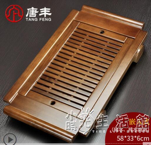 茶盤 茶盤家用簡約實木茶臺儲水式茶海茶具茶托盤簡易小茶臺功夫小茶盤