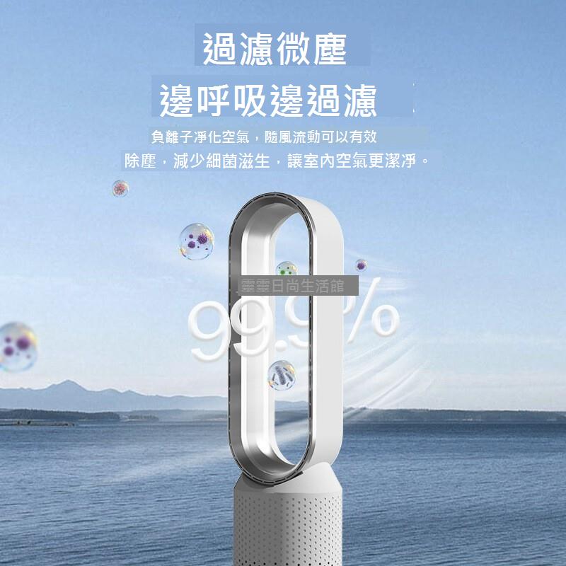 110V無葉風扇家用落地扇220V節能無扇葉臺式立式空氣迴圈電風扇