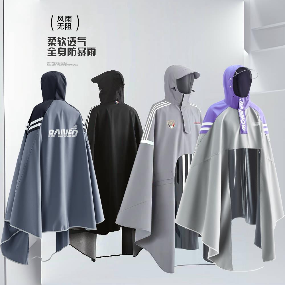【臺灣公司 可打統編】【1.1萬人好評】雨衣電動電瓶車新款時尚成人女全身防暴雨加厚遮腳男士摩托車雨披