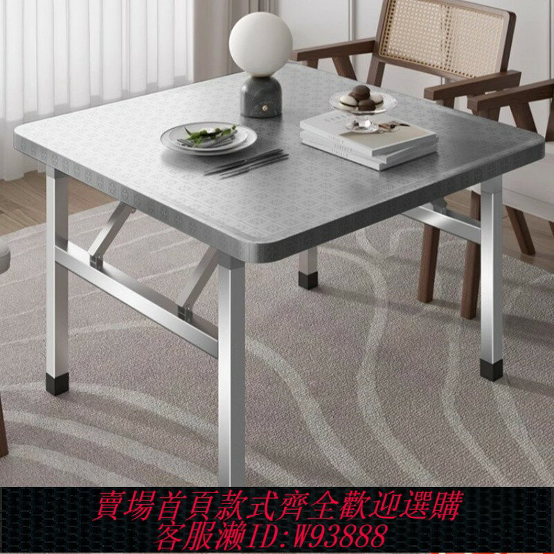 {臺灣公司貨 可打統編}加厚不銹鋼折疊桌便攜式燒烤桌子戶外擺攤夜市簡易餐桌燒烤小方桌