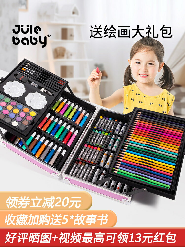 廠家直銷兒童畫畫全套玩具啊啟蒙益智3到6歲以上女孩高階生日禮物畫筆禮盒-時尚精品